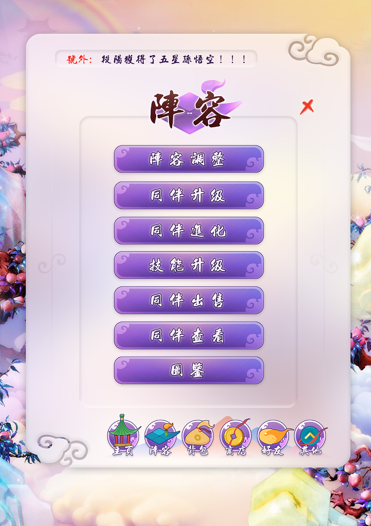 课程作业杂图（图ZMjM2MjQ3ODQ=） - 其他 - 站酷设计师屈袁屈袁原创素材 - 站酷ZCOOL