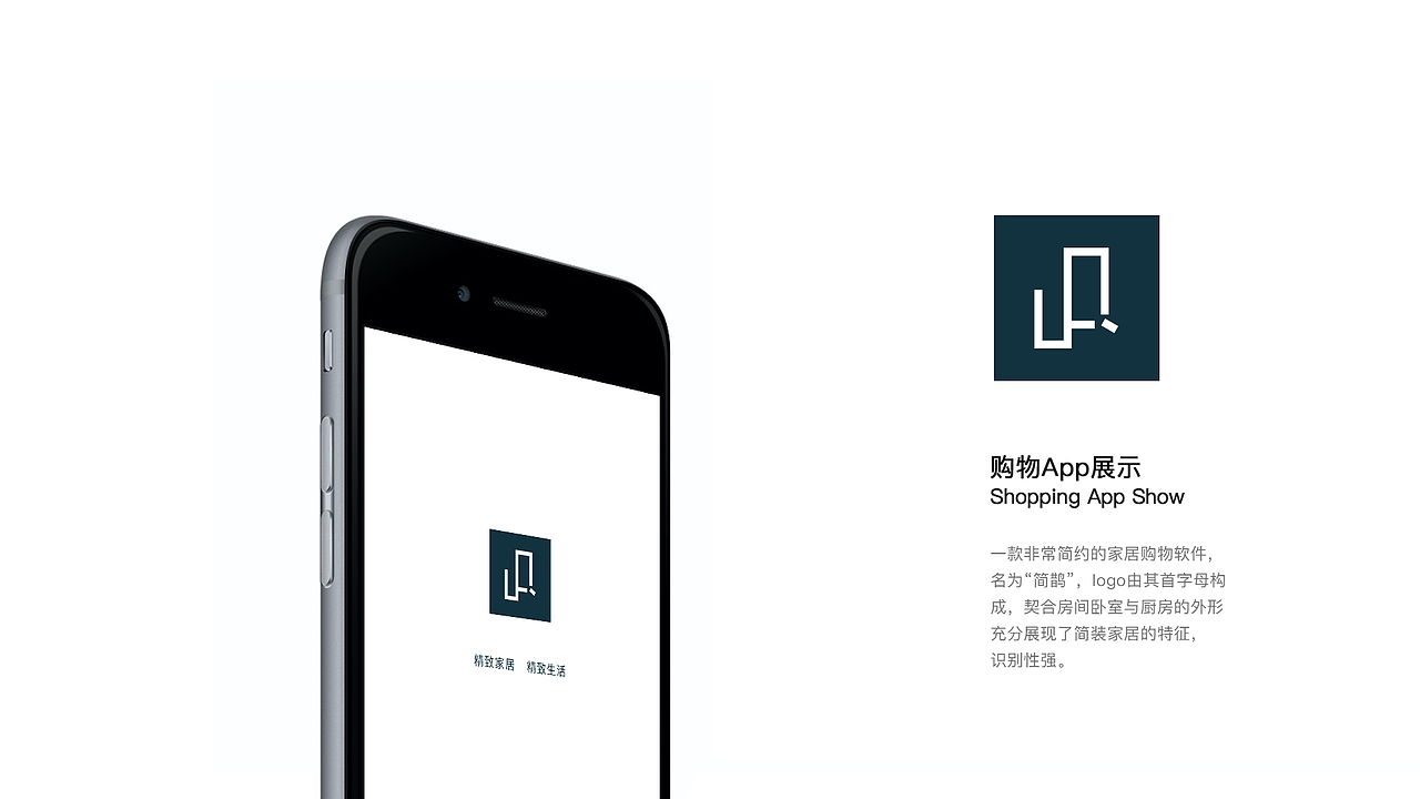 家居APP（图ZMzg2MjYxNjQ=） - APP界面 - 站酷设计师大蝎子ALi原创素材 - 站酷ZCOOL