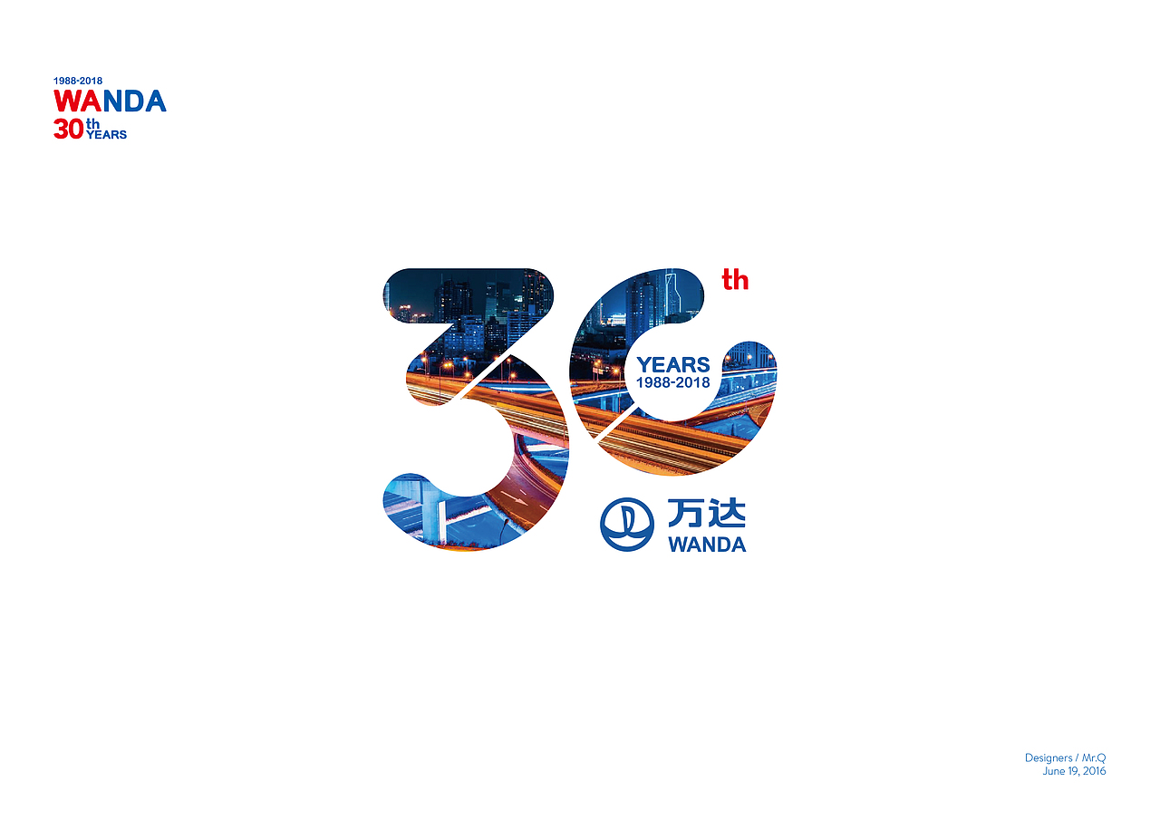 万达30周年LOGO设计（图ZNTE2OTYzNDQ=） - Logo - 站酷设计师qtjasdf原创素材 - 站酷ZCOOL