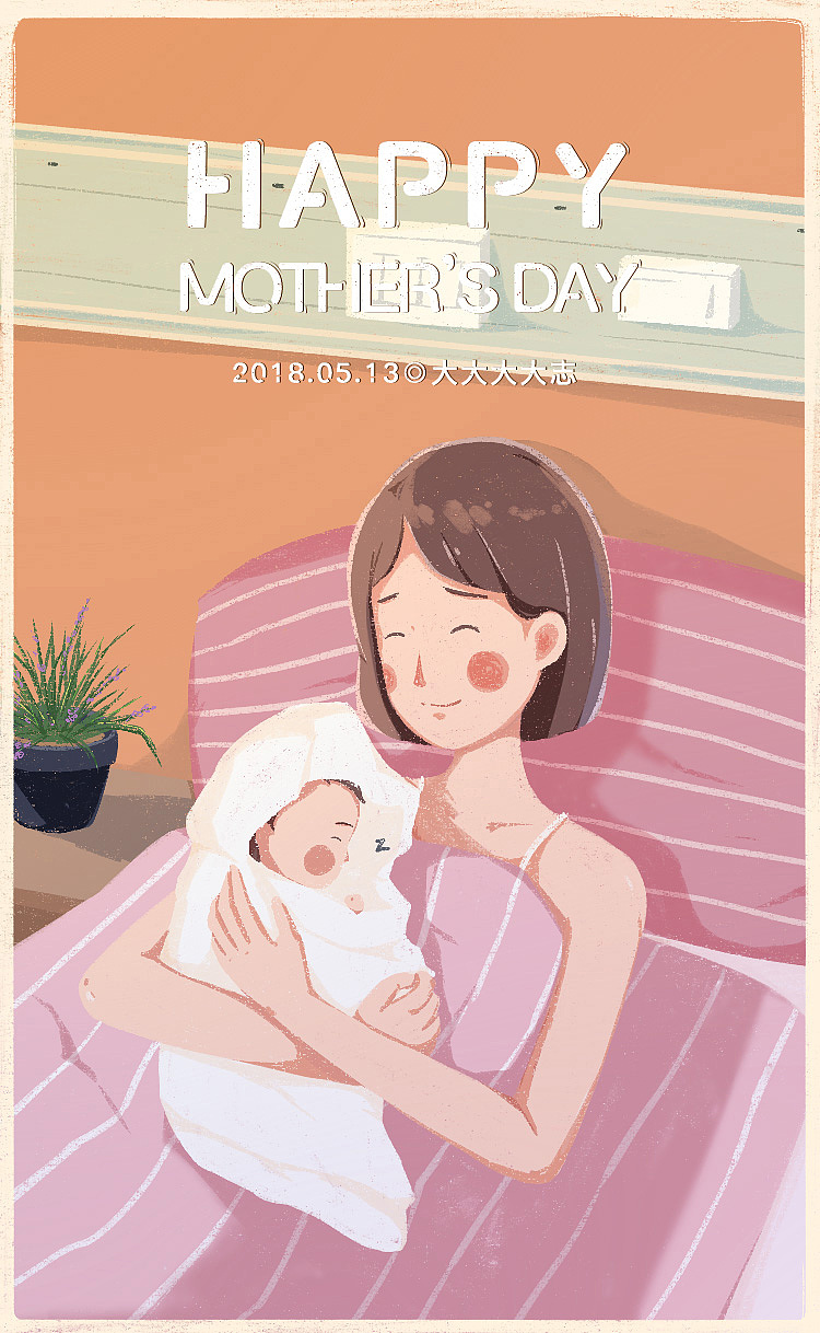 母亲节（图ZMTEzODIxMzY4） - 艺术插画 - 站酷设计师大大大大志原创素材 - 站酷ZCOOL