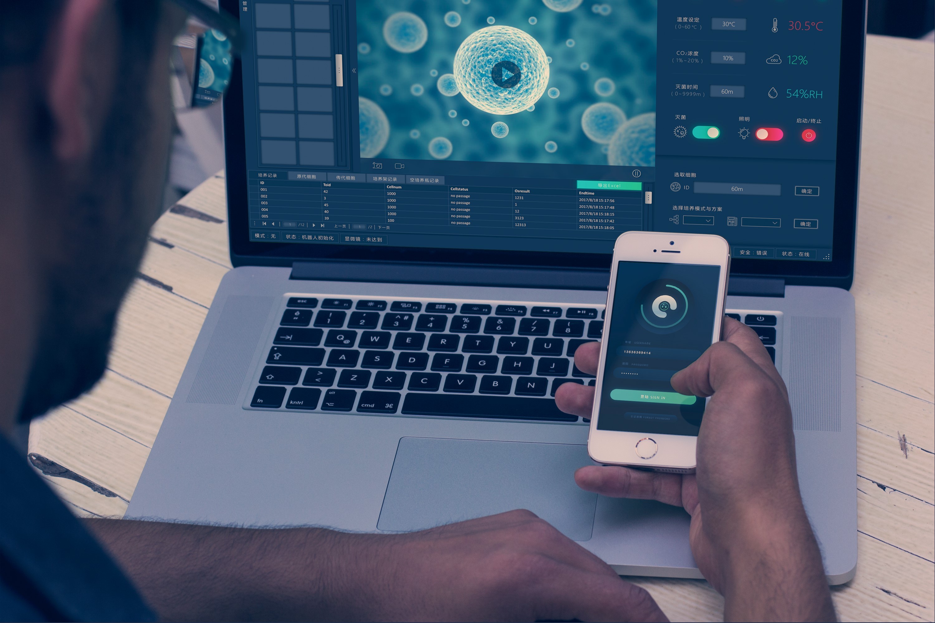 生物科技公司pc端及移动端远程操控系统ui设计|ui|app界面|赵莘锴kay