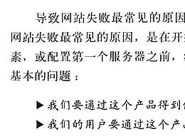 交互設(shè)計經(jīng)驗分享