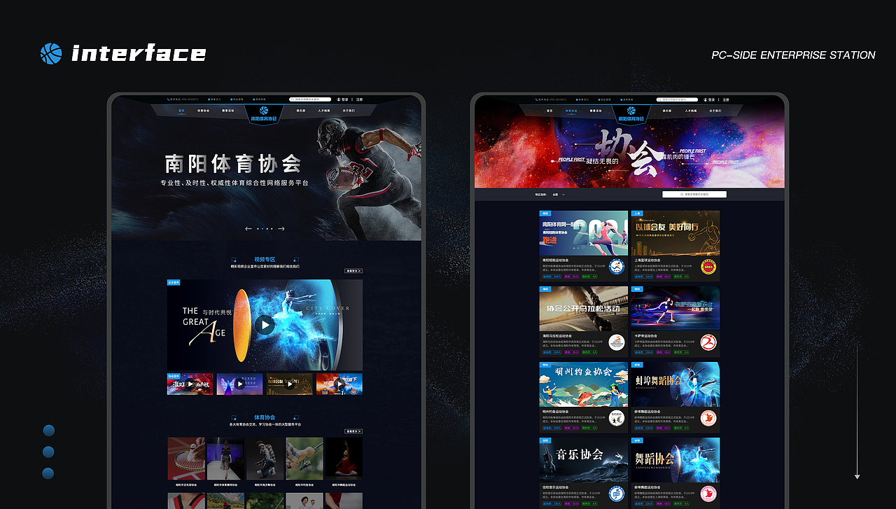 UI作品集（图ZMjg2OTg4MDky） - APP界面 - 站酷设计师此生十一原创素材 - 站酷ZCOOL