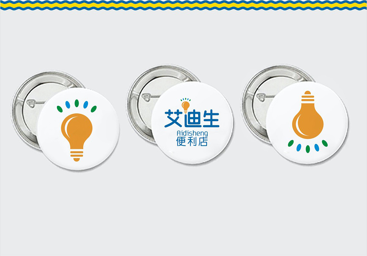 艾迪生便利店（图ZOTg4MjEzMjQ=） - 品牌 - 站酷设计师Billhe原创素材 - 站酷ZCOOL