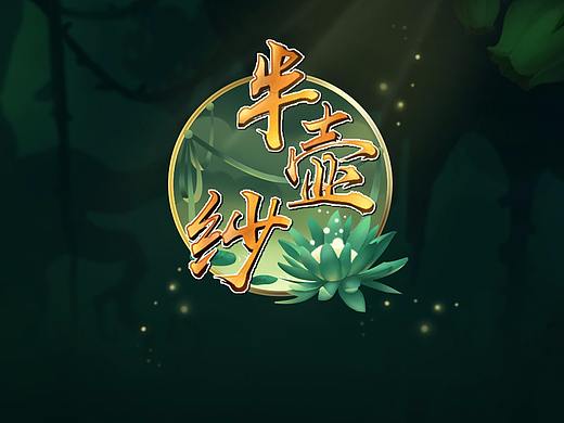 游戏UI