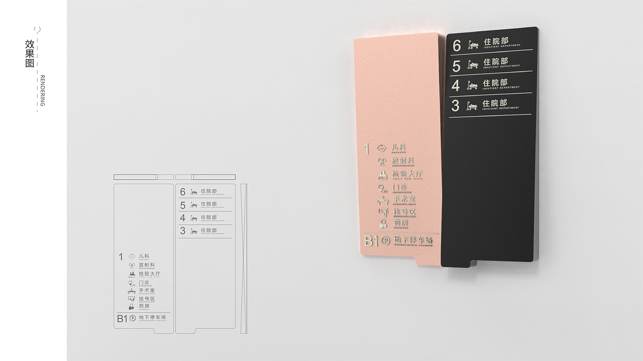 医院导视（图ZMTMzODE4ODQ4） - 其他平面 - 站酷设计师徒兴原创素材 - 站酷ZCOOL