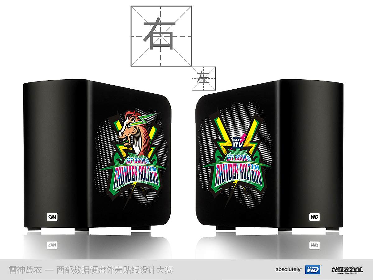 雷神战衣卡通系列（图ZMTM1NTM1OTI=） - 艺术插画 - 站酷设计师蔬菜帮帮原创素材 - 站酷ZCOOL