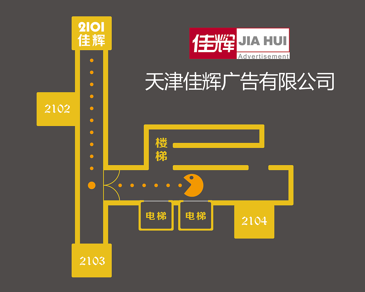 公司路线示意图