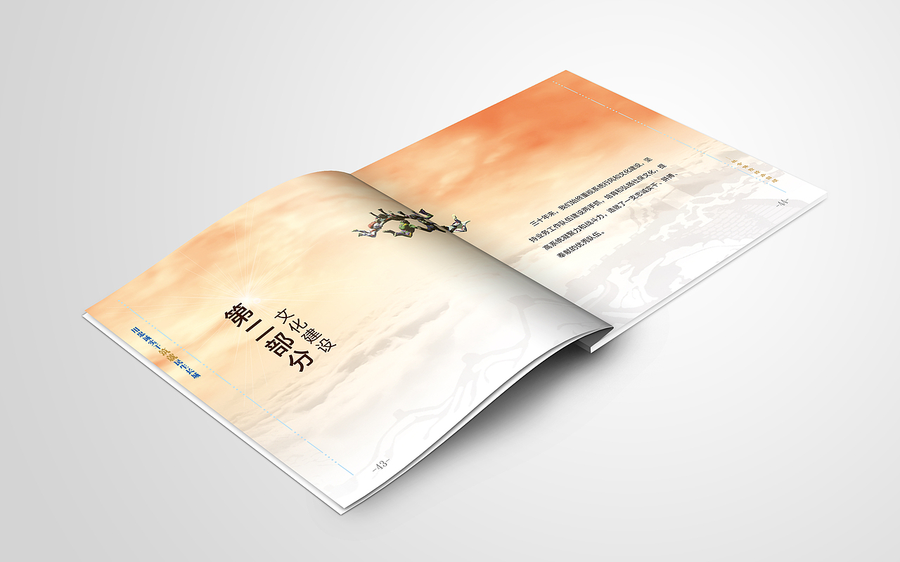 画册（图ZODgwOTcwNDg=） - 书籍/画册 - 站酷设计师老稀罕了原创素材 - 站酷ZCOOL