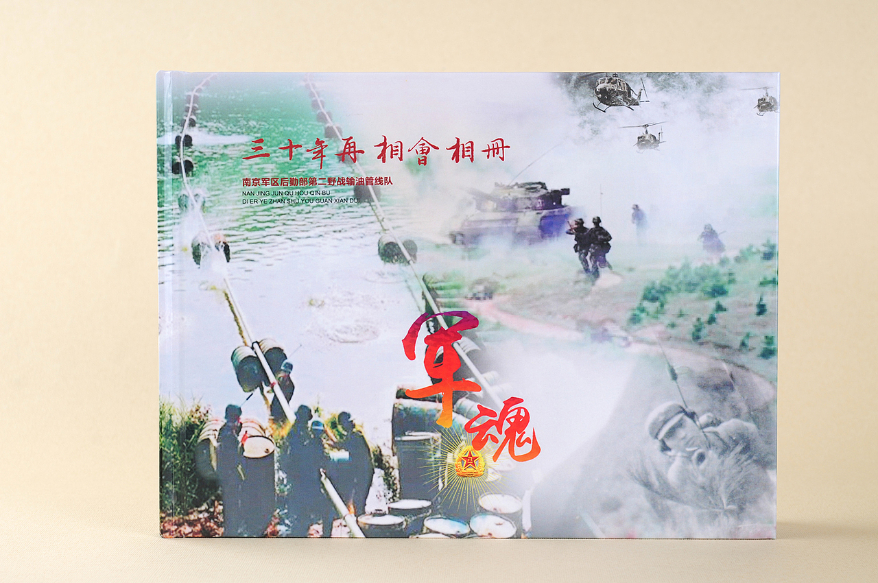 广州战友聚会纪念册设计-退伍画册原创设计（图ZMTAxNjI4NjY0） - 书籍/画册 - 站酷设计师高端纪念册设计原创素材 - 站酷ZCOOL