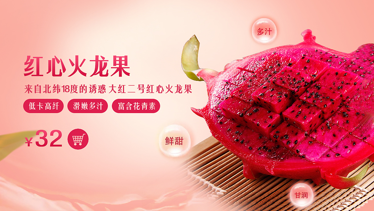 首页，banner（图ZMTE0MTI1MDQw） - 运营设计 - 站酷设计师柚子milk原创素材 - 站酷ZCOOL