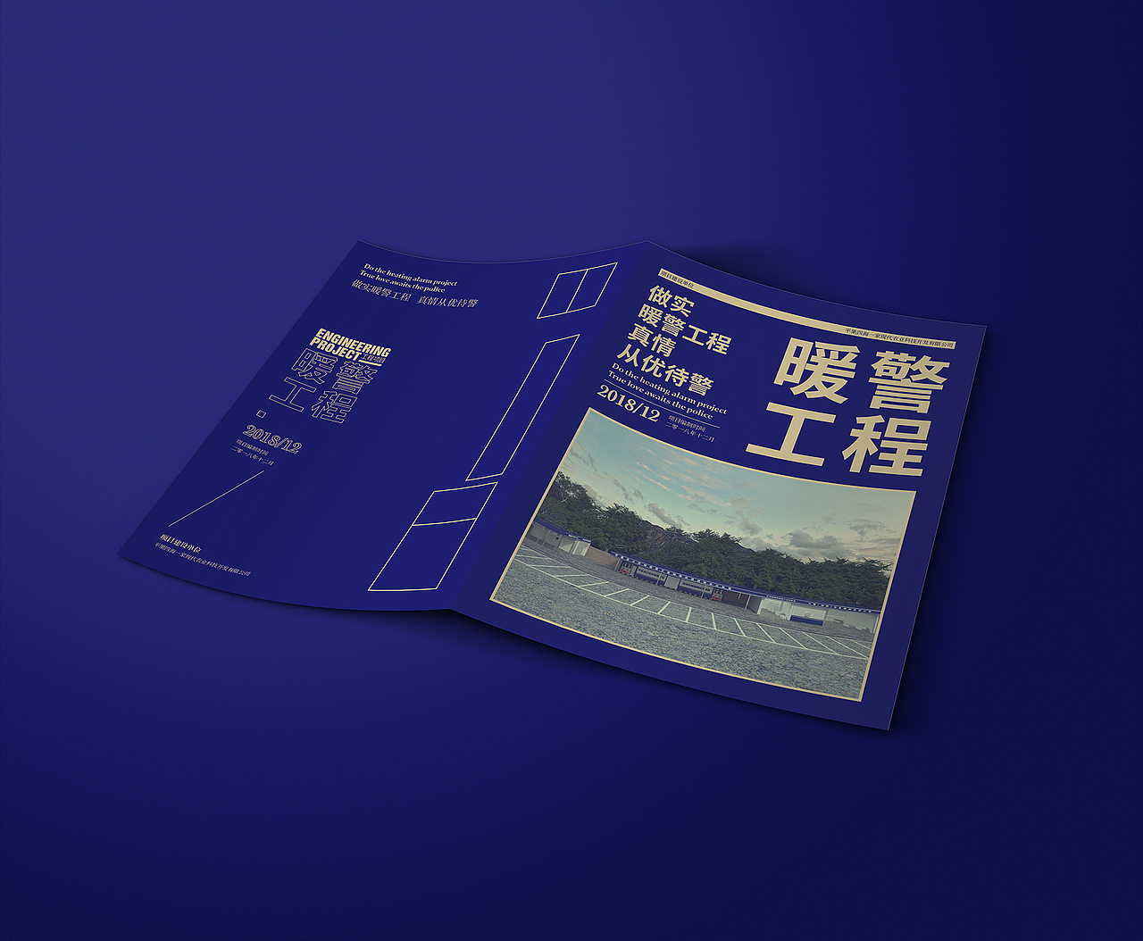 普通公司的工作日常（画册设计）（图ZMTg0NzUxMzc2） - 书籍/画册 - 站酷设计师Lim_农原创素材 - 站酷ZCOOL