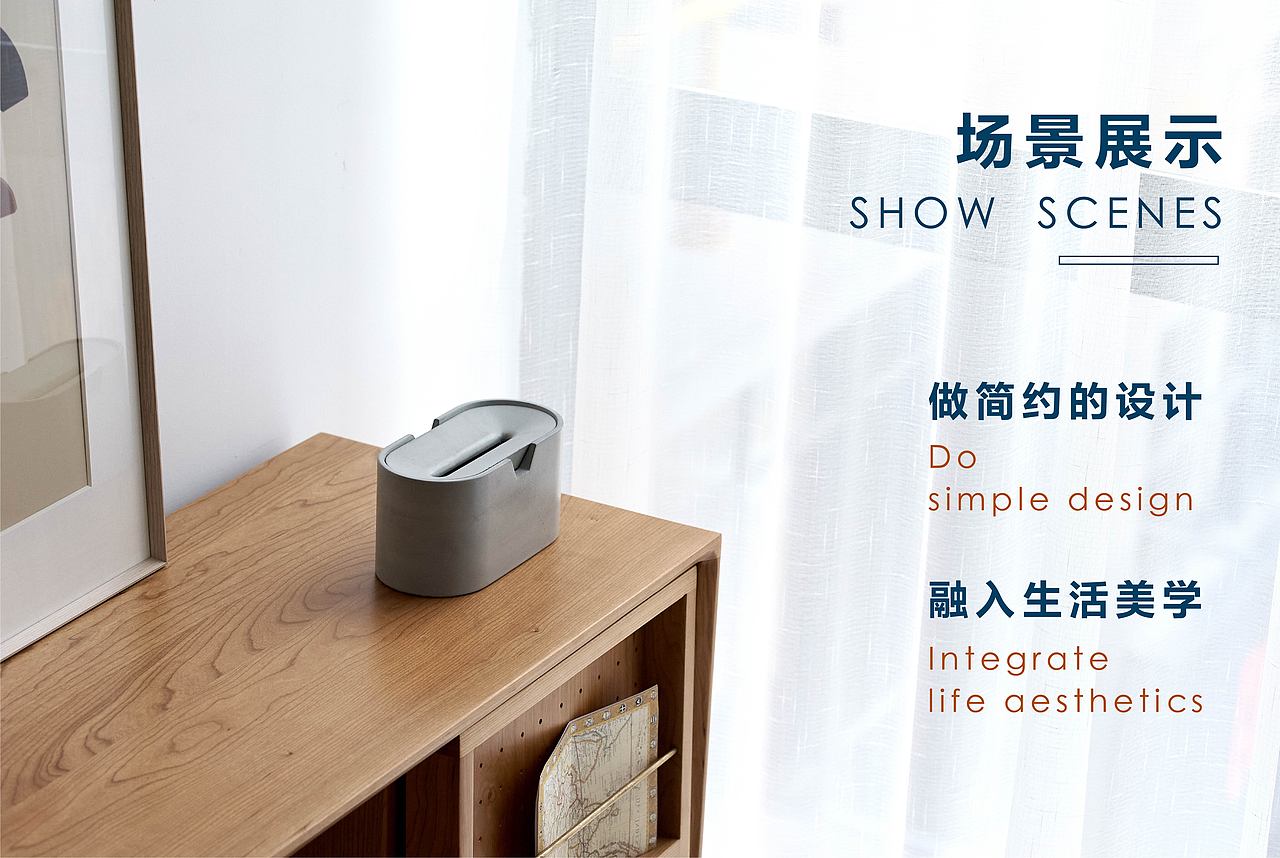 尘市集混凝土原创设计 水泥纸巾盒（图ZMjA3MjcxMjk2） - 生活用品 - 站酷设计师尘市集原创素材 - 站酷ZCOOL