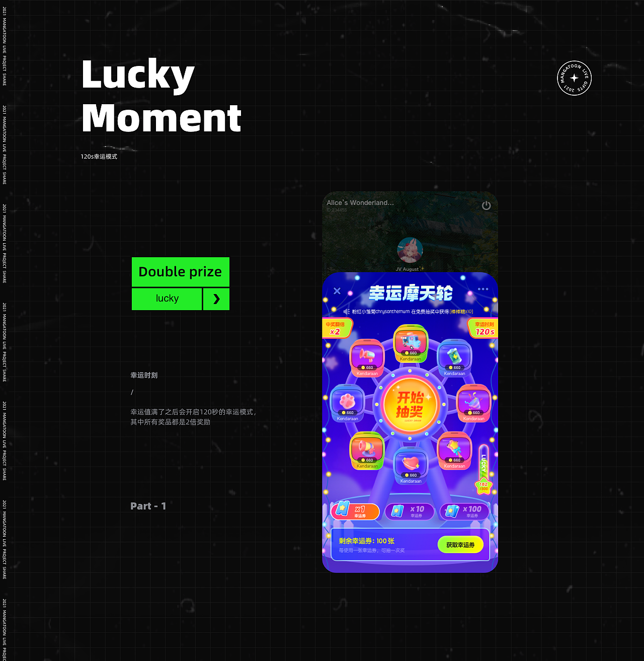 直播项目总结（图ZMjYxODY4MjM2） - APP界面 - 站酷设计师粉红小雏菊原创素材 - 站酷ZCOOL