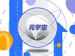MG动画 - 司南智投平台