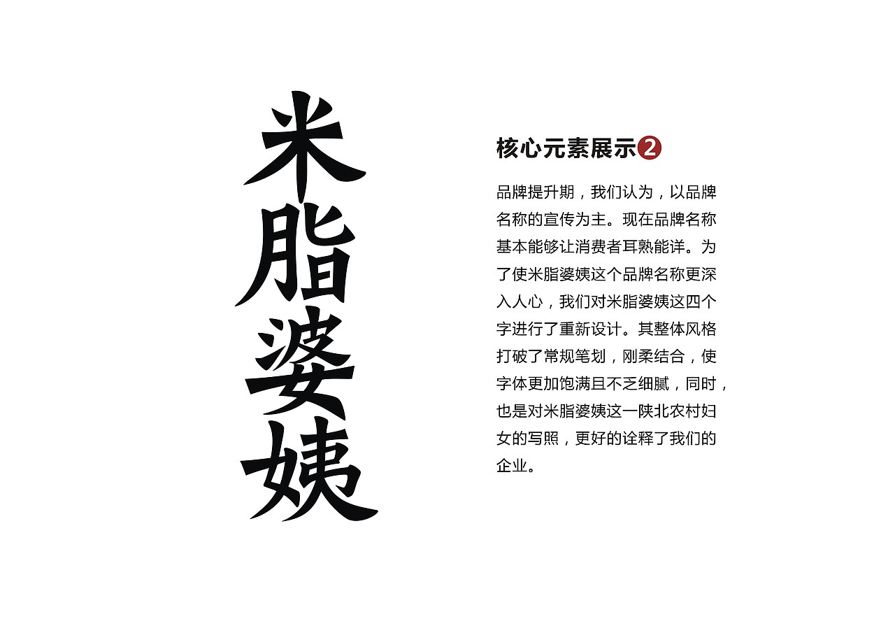 陕北——米脂婆姨杂粮包装设计（图ZNDQ4NTM4Mjg=） - 包装 - 站酷设计师莫尔lei原创素材 - 站酷ZCOOL