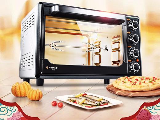 2018年新春销售关联（个人主页-ZMjY1MDYyNzI=） - 电商 - 站酷设计师YuKi_酱原创素材 - 站酷ZCOOL