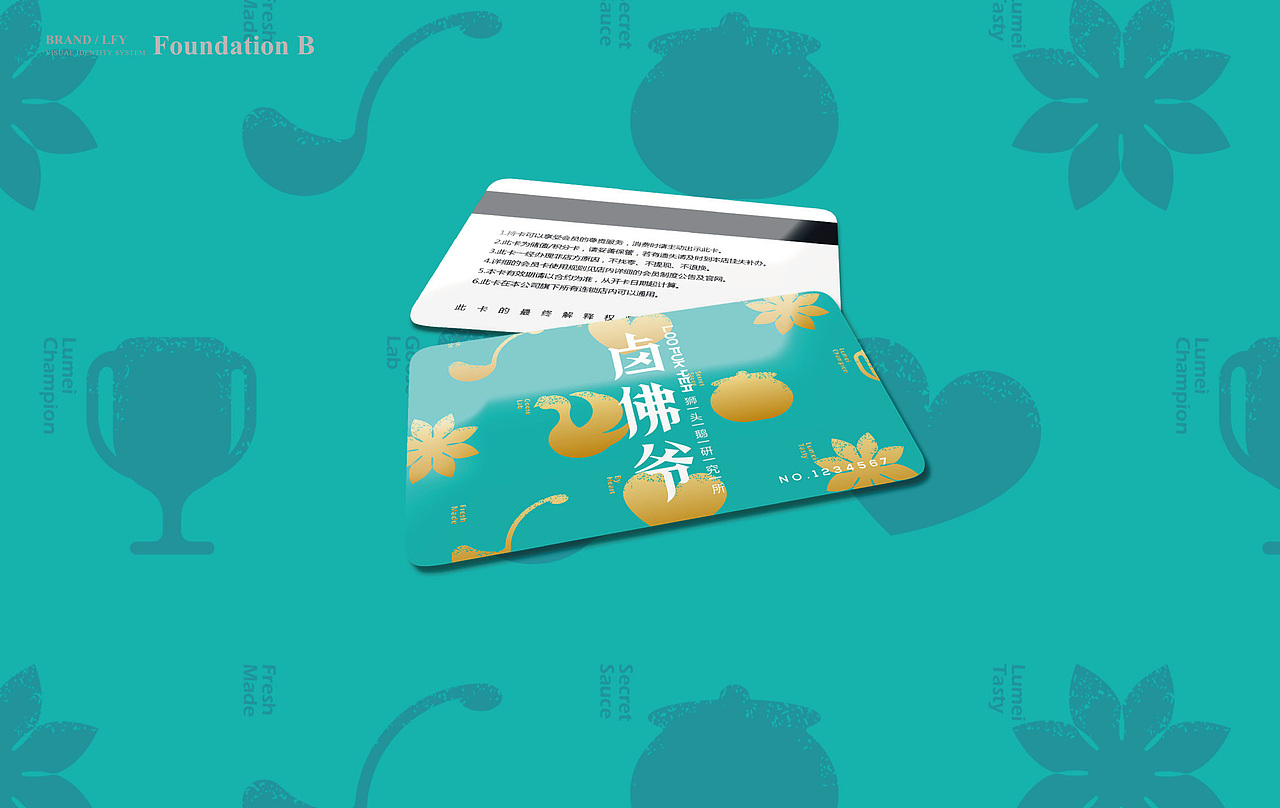 LOO FUK YEA卤佛爷 | 餐饮品牌（图ZMTY2ODI4NTY0） - 品牌 - 站酷设计师真知眼企业管理原创素材 - 站酷ZCOOL