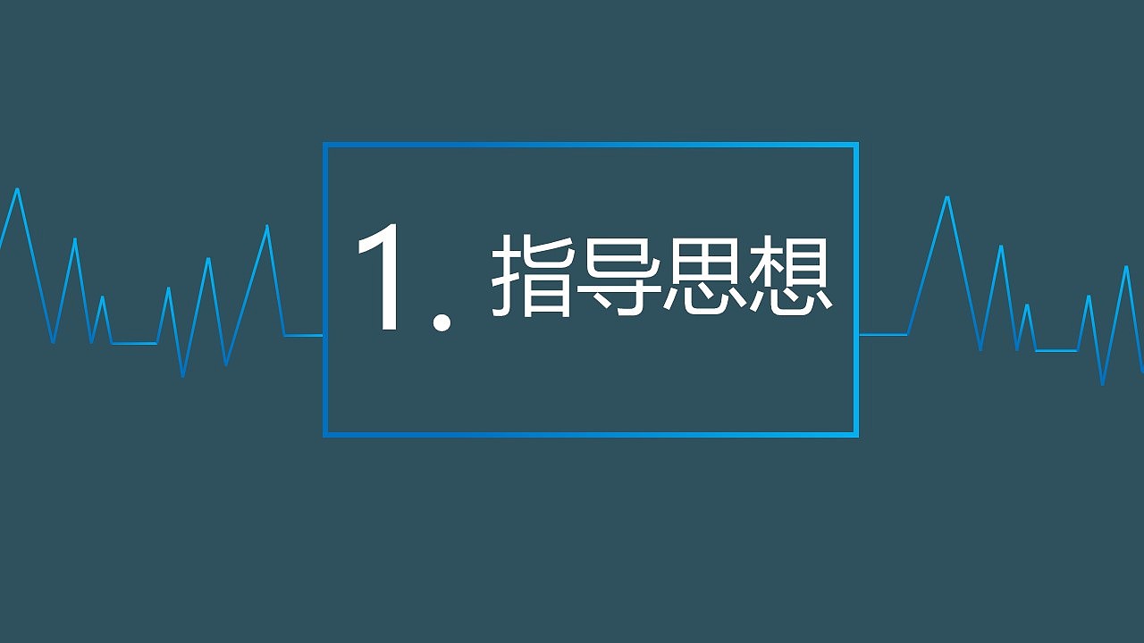 公司介绍（图ZMTk0NjE5MDI0） - 其他 - 站酷设计师ha1ni1ge1原创素材 - 站酷ZCOOL