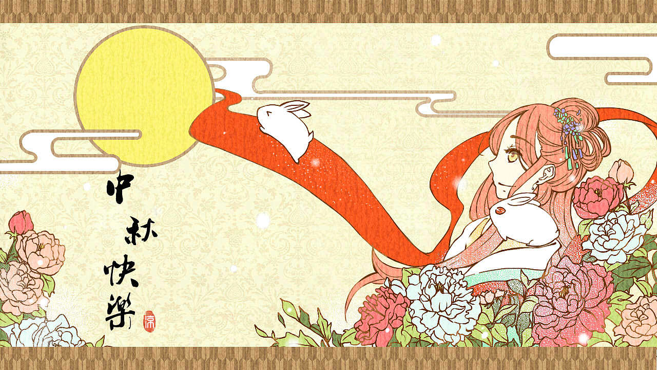 赏月（图ZMzQ0MjIzNTI=） - 创作习作 - 站酷设计师凉米糕Mico原创素材 - 站酷ZCOOL