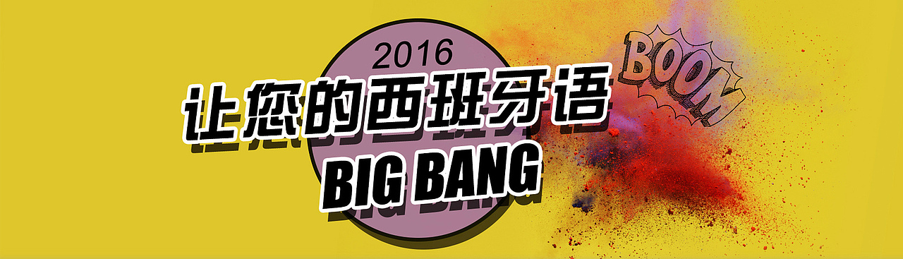 banner设计（图ZODcwNDM1NjQ=） - 运营设计 - 站酷设计师麦可可1994原创素材 - 站酷ZCOOL