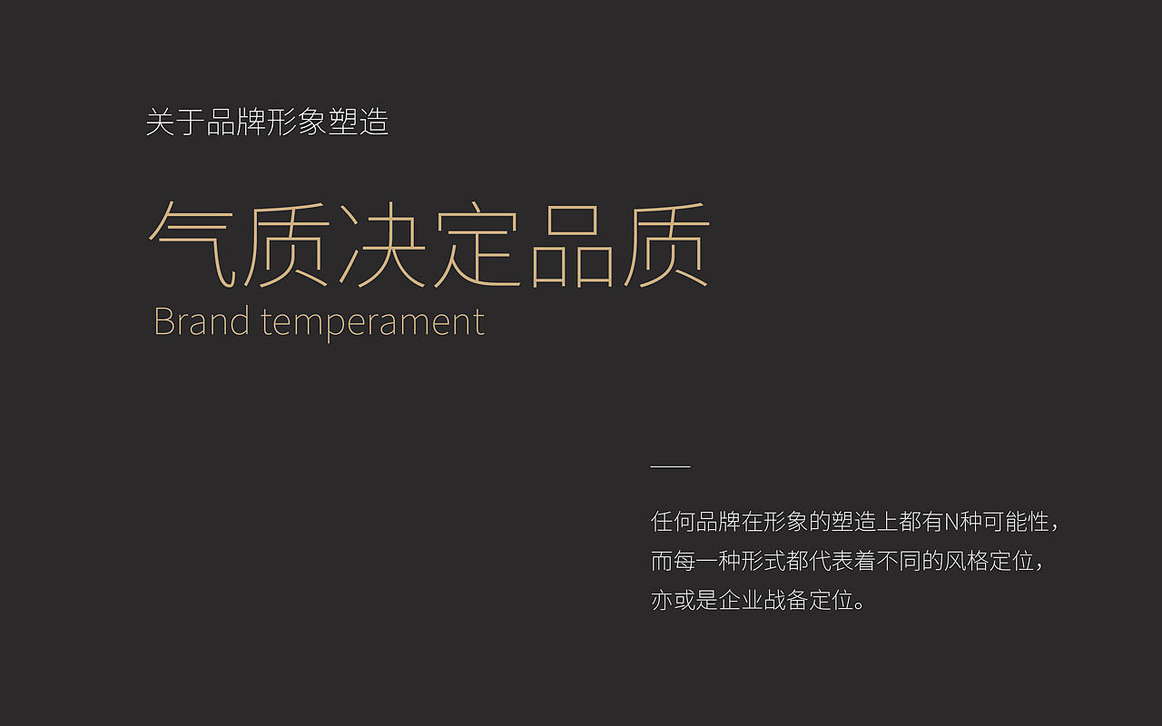高端物业管理公司VI设计 by UCI联合创智(图ZMTI1MjA1NzQ4) - 品牌 - 站酷设计师UCI联合创智设计原创素材 - 站酷ZCOOL
