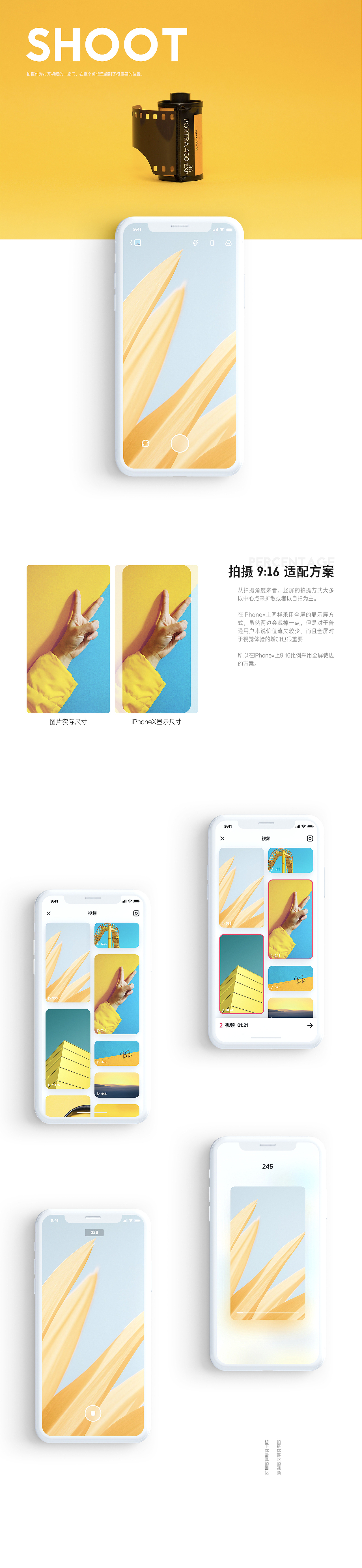 VIDA - AI powered Marketing Video Service（图ZMTI1NzQ0MDE2） - APP界面 - 站酷设计师东篱CC原创素材 - 站酷ZCOOL
