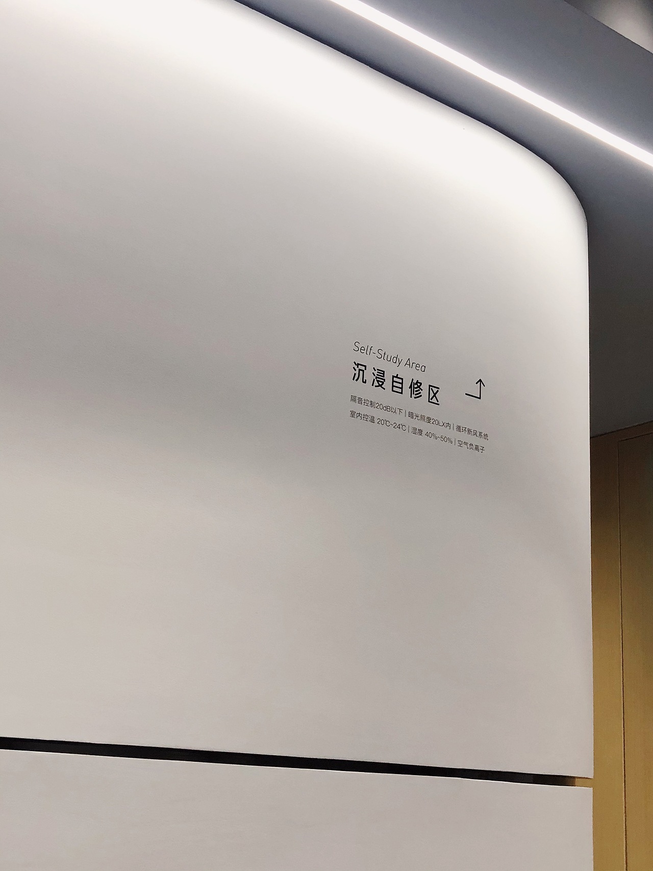 和光自习馆·导视与空间设计（图ZMTkyMTQ4MTY0） - 品牌 - 站酷设计师和光WEARERAY原创素材 - 站酷ZCOOL