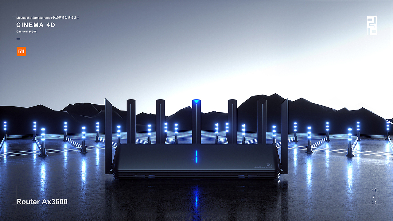 年前年后-小米路由器Ax3600-WiFi6和一些C4D渲染