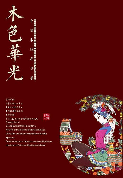 木色華光（圖ZMjA0MjgzMDEy） - 海報(bào) - 站酷設(shè)計(jì)師奕天才原創(chuàng)素材 - 站酷ZCOOL
