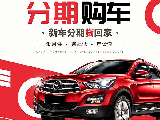 海報(bào)（個(gè)人主頁-ZNDc0MDg5NjQ=） - 海報(bào) - 站酷設(shè)計(jì)師yangxiong原創(chuàng)素材 - 站酷ZCOOL