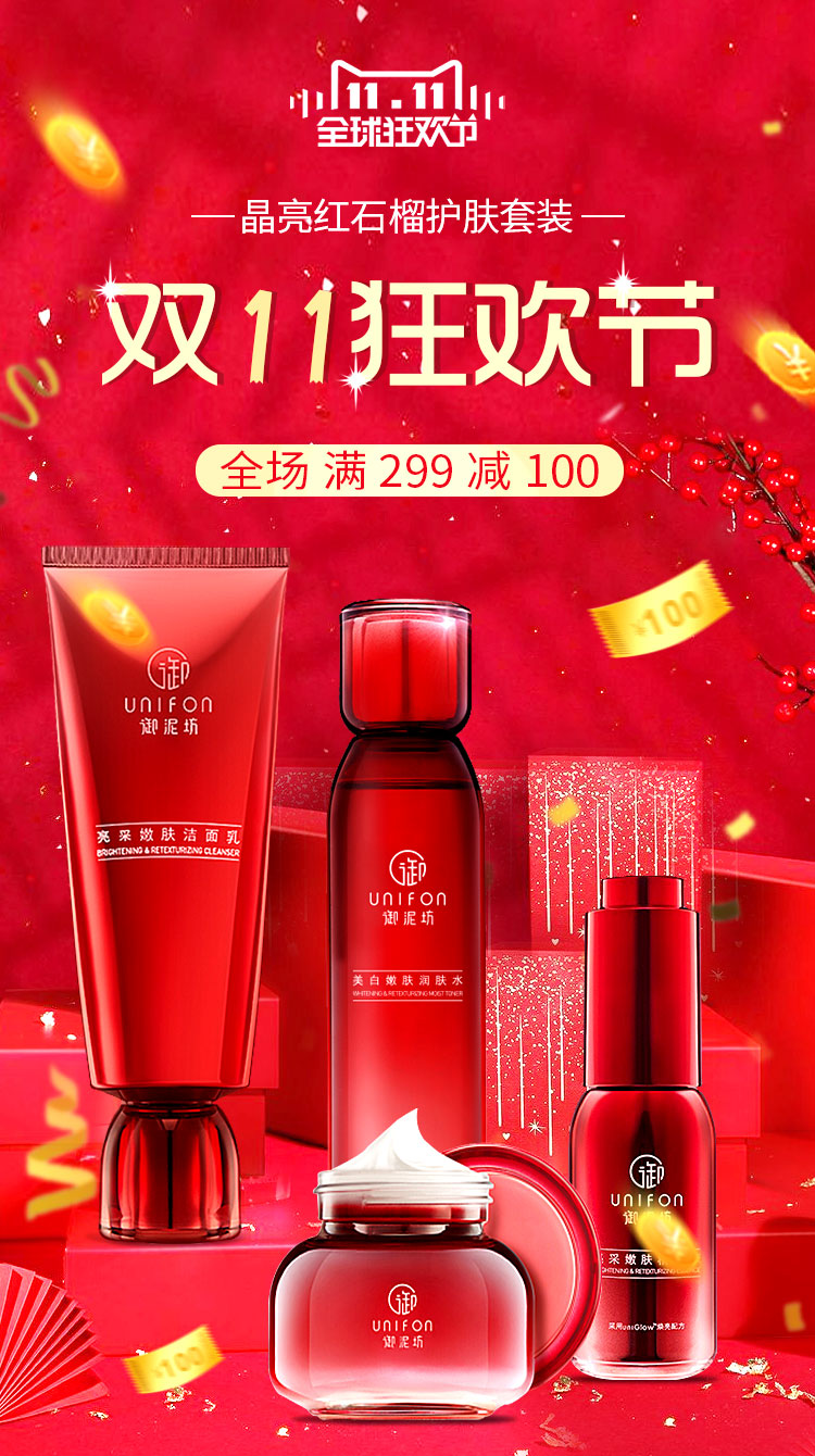 闪耀心诚的个人主页（背景预览） - 主页背景设置 - 站酷设计师闪耀心诚原创素材 - 站酷ZCOOL