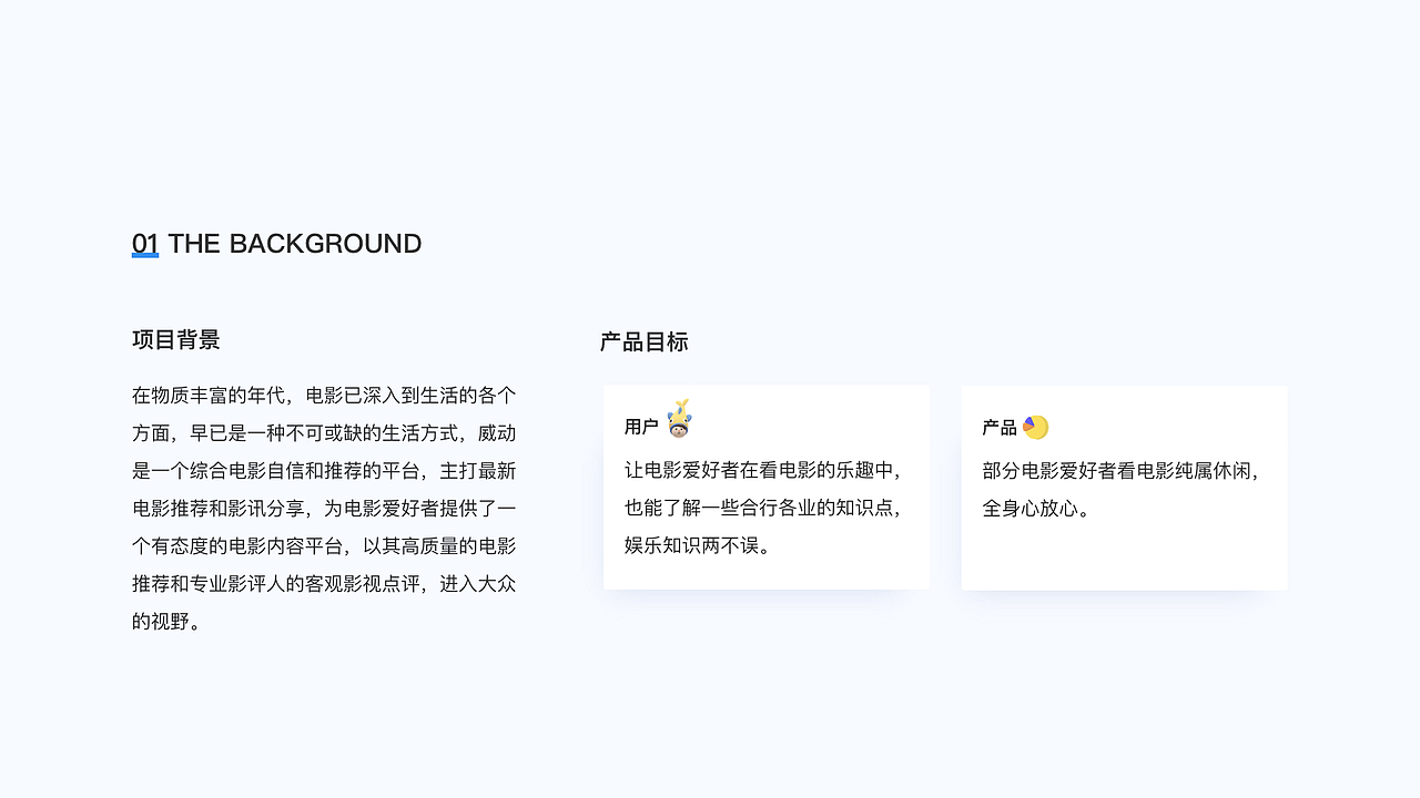 威動影庫（圖ZMjY3OTg5OTg4） - APP界面 - 站酷設(shè)計師糖糖糖糖yuan原創(chuàng)素材 - 站酷ZCOOL