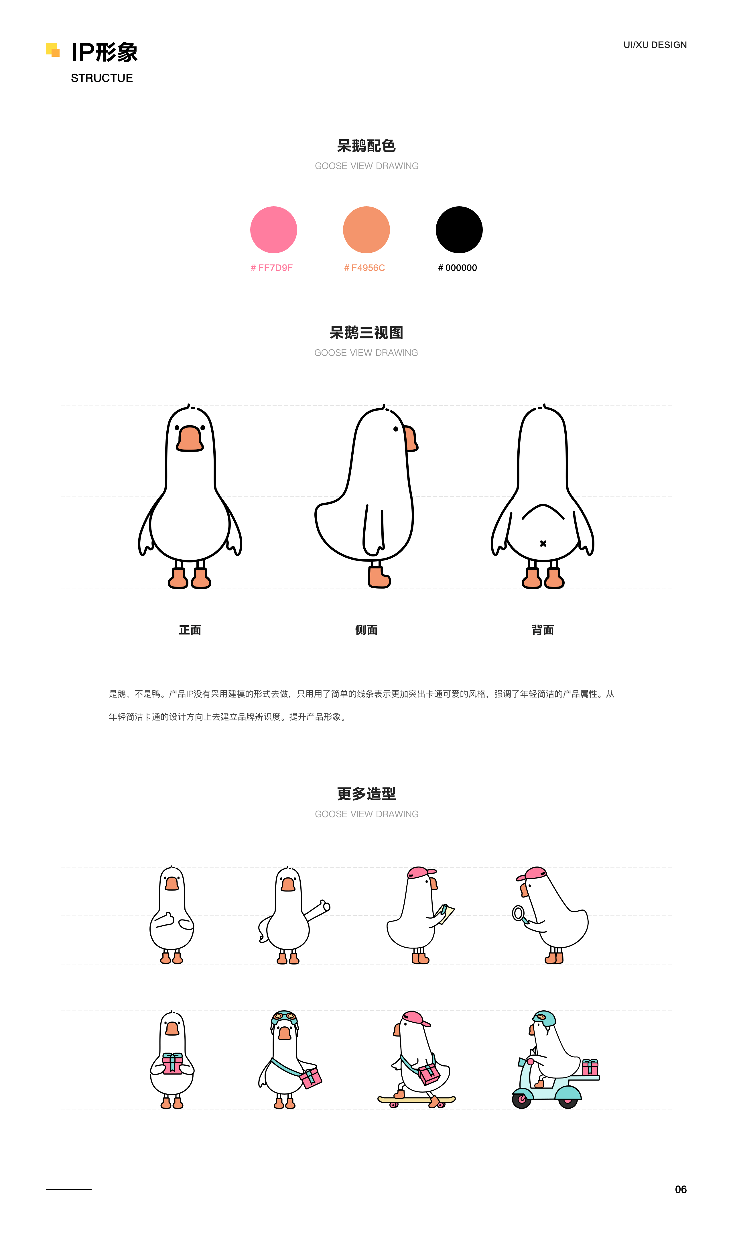 礼呗-赠礼盲盒移动端设计（图ZMjgzMDQ1OTUy） - APP界面 - 站酷设计师光强光强原创素材 - 站酷ZCOOL