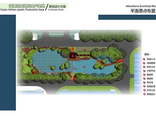 海虹塑胶厂景观设计方案（个人主页-ZMzQzMjY0MA==） - 景观设计 - 站酷设计师LEO景观设计原创素材 - 站酷ZCOOL