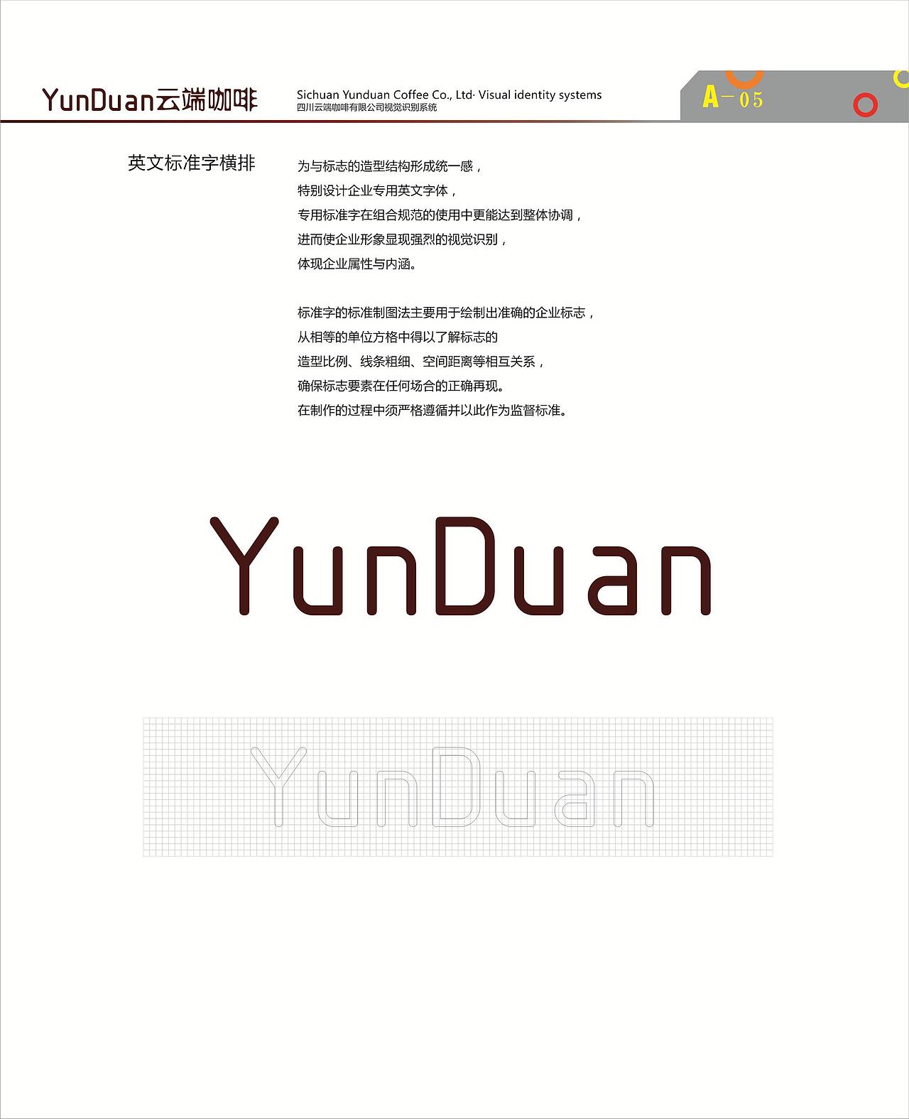 云端咖啡（图ZNDk3NTIzNjg=） - 品牌 - 站酷设计师什么风把你吹来的原创素材 - 站酷ZCOOL