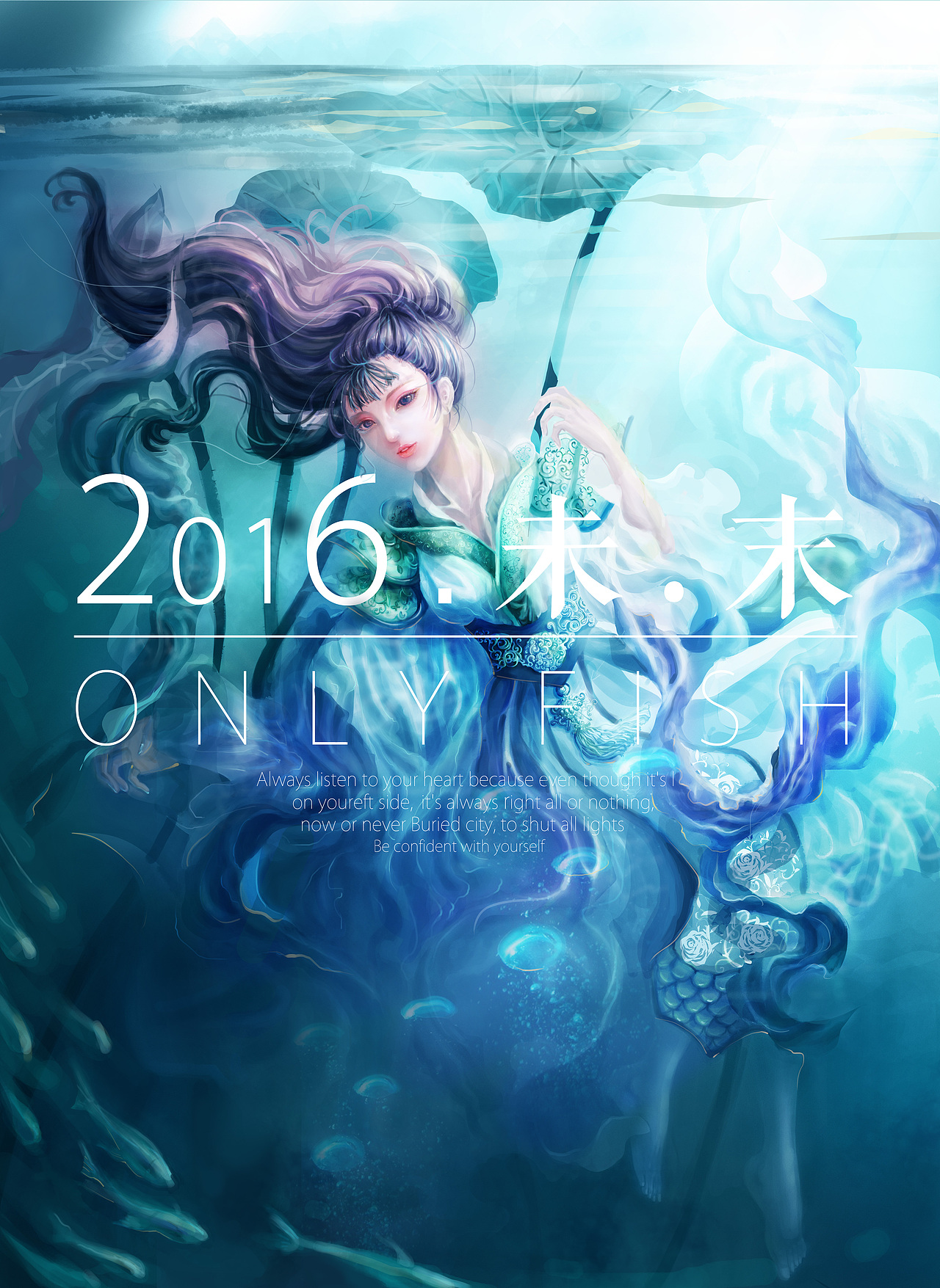 cg插画系列汇总