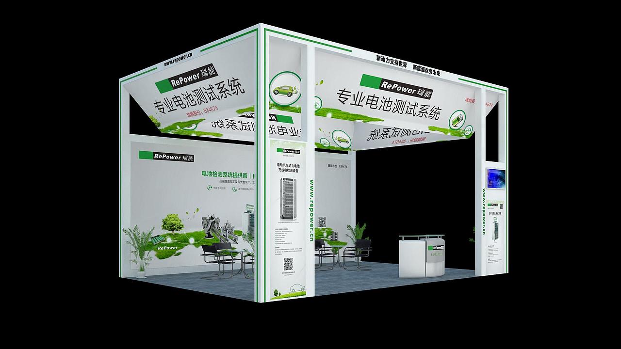 2016年-瑞能展会海报