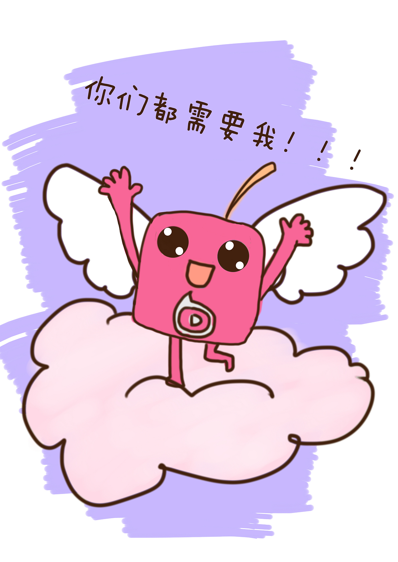 电视果（图ZNzQ3NjA5ODQ=） - 海报 - 站酷设计师billowlan原创素材 - 站酷ZCOOL