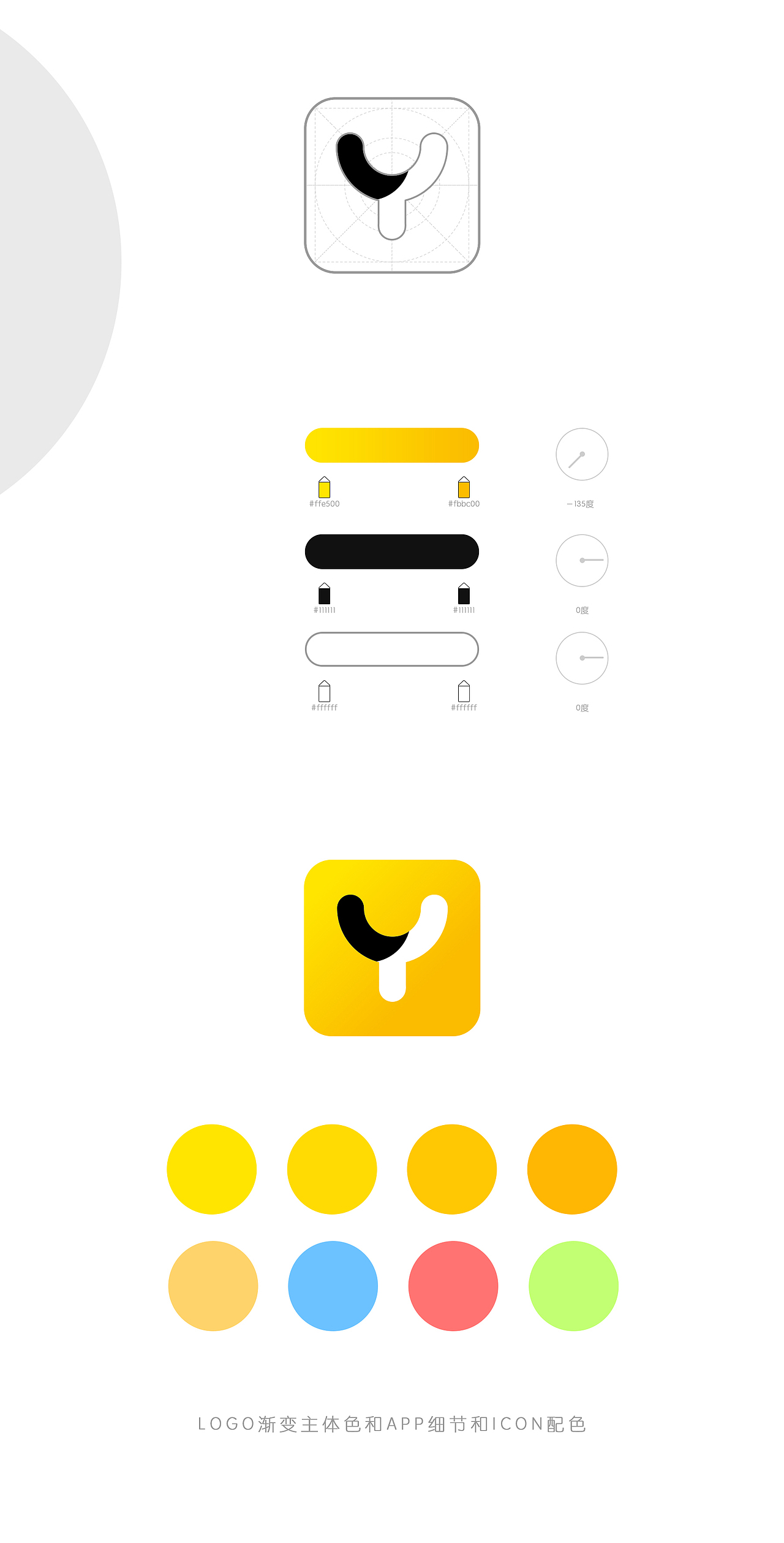 有别定制2.0app（图ZOTA4MDU4MDQ=） - APP界面 - 站酷设计师砚舒1110原创素材 - 站酷ZCOOL