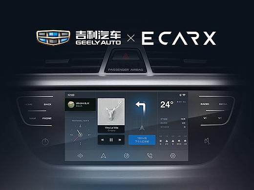 Geely Auto GKUI车载系统视觉设计