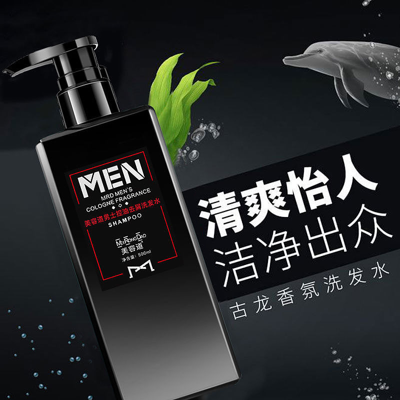 男士洗面奶、洗护包装（图ZMjEwMzg3OTI0） - 包装 - 站酷设计师小尖尖Safina原创素材 - 站酷ZCOOL