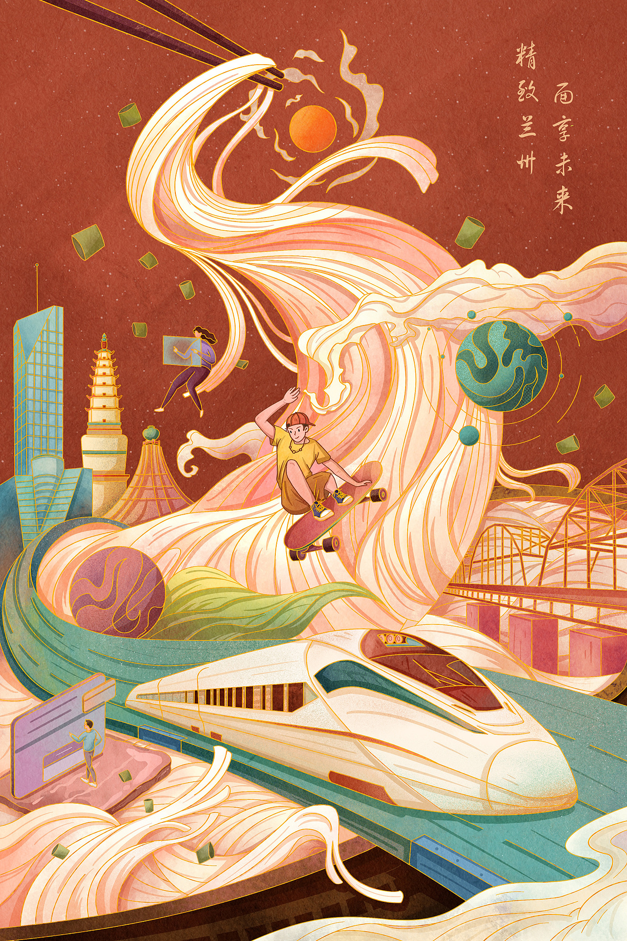 精致兰州，面享未来。（图ZMjI2NDAwNDcy） - 商业插画 - 站酷设计师GGYY丶原创素材 - 站酷ZCOOL