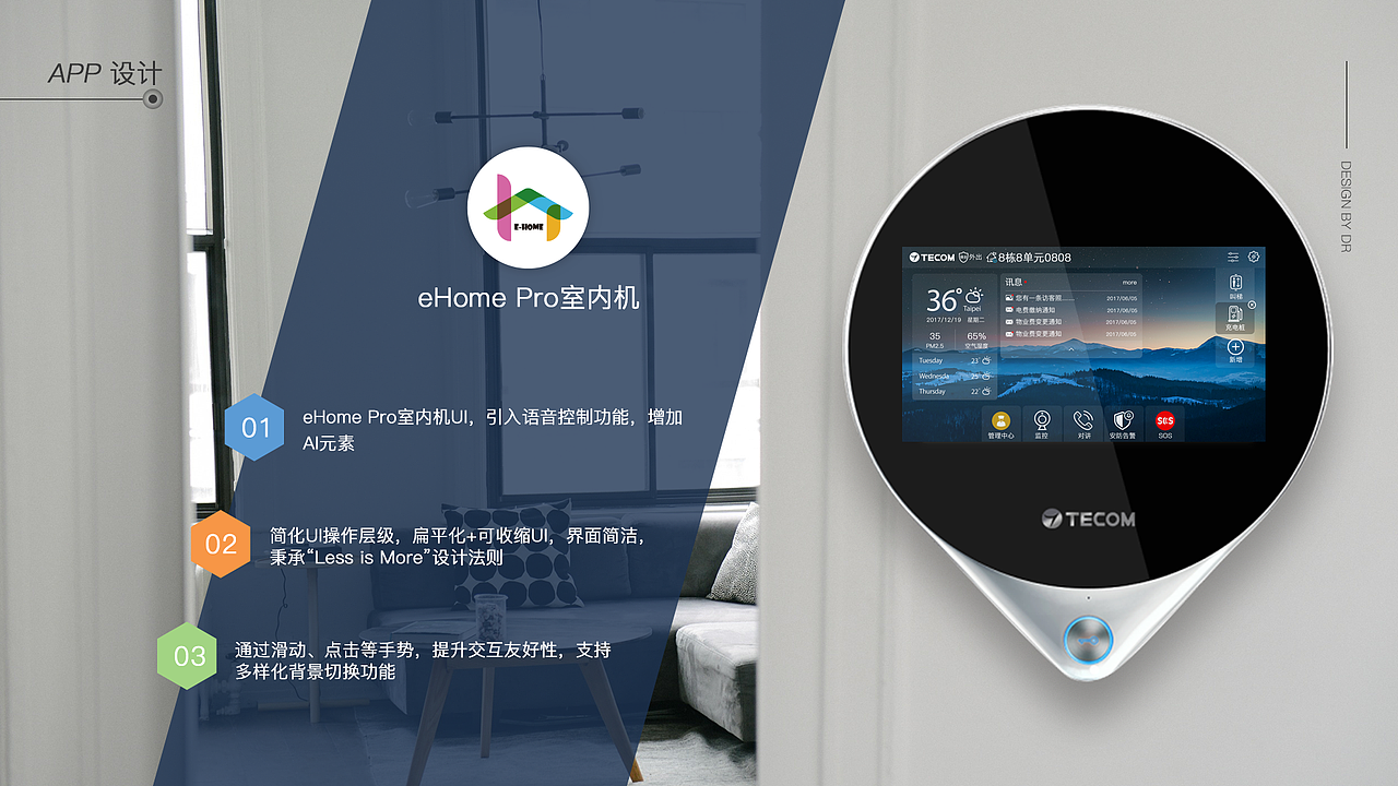 2019-2020部分作品