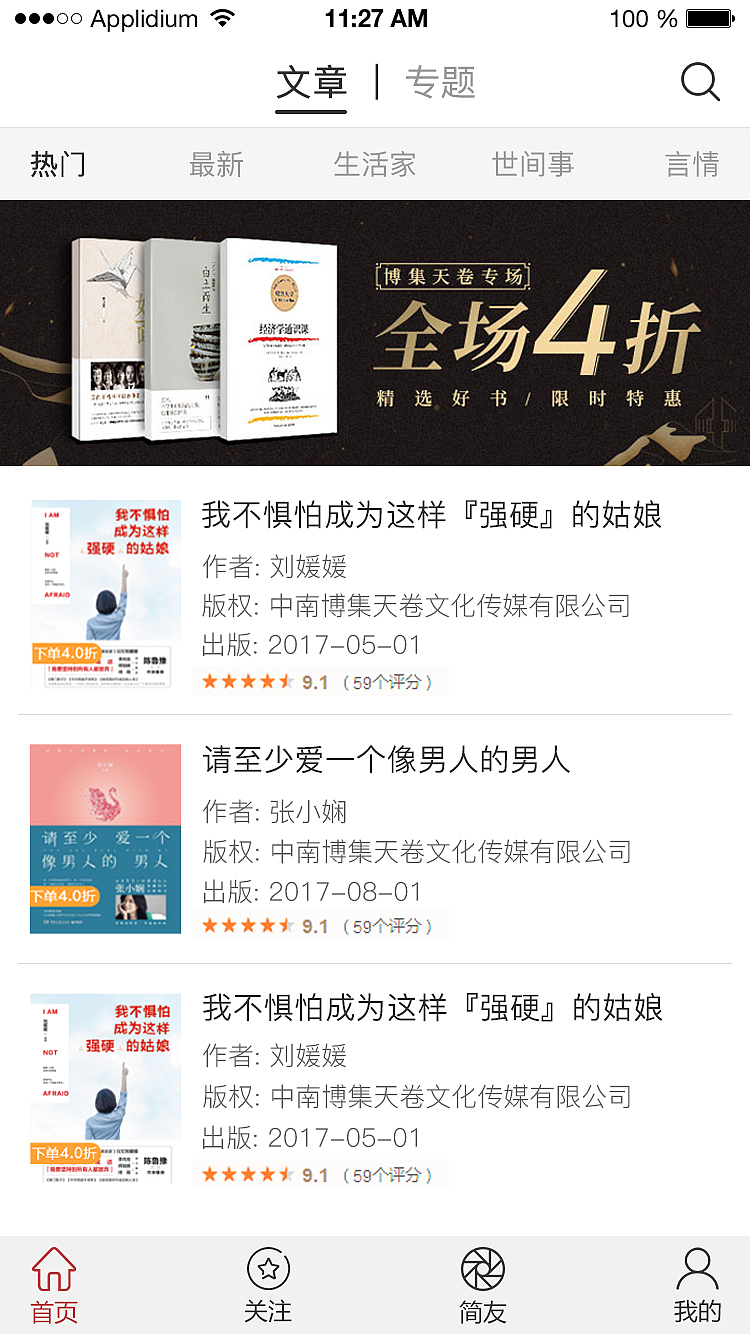 UI（图ZMjU2MDYyMTY4） - 软件界面 - 站酷设计师酷酷的Hedy原创素材 - 站酷ZCOOL