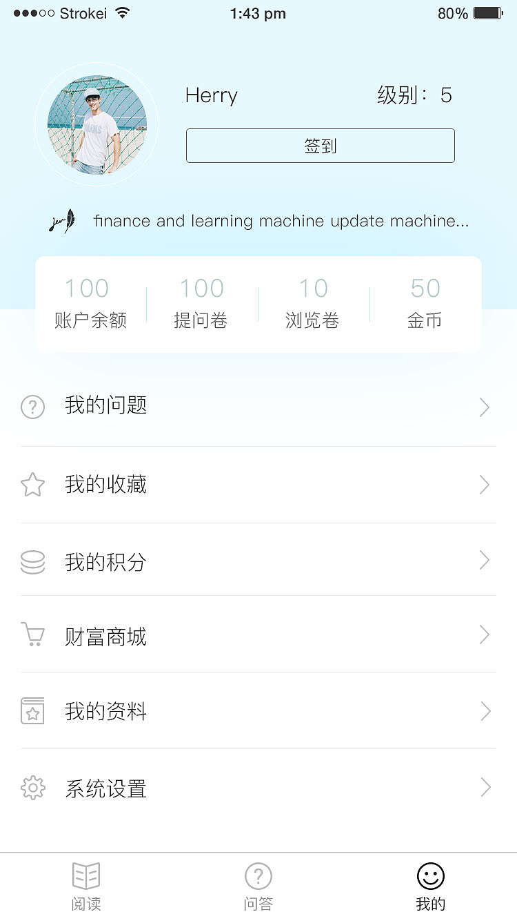 公司最近上线的一款APP--财税智道（图ZODE1NzY5Mjg=） - APP界面 - 站酷设计师邢文文原创素材 - 站酷ZCOOL