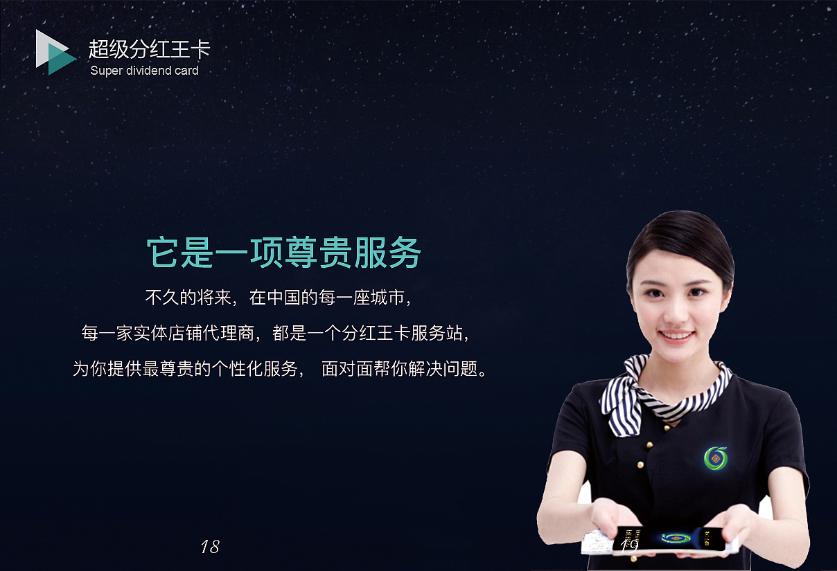 美极家企业宣传画册（图ZMTI5NDE5MTM2） - 书籍/画册 - 站酷设计师玉书香茗原创素材 - 站酷ZCOOL