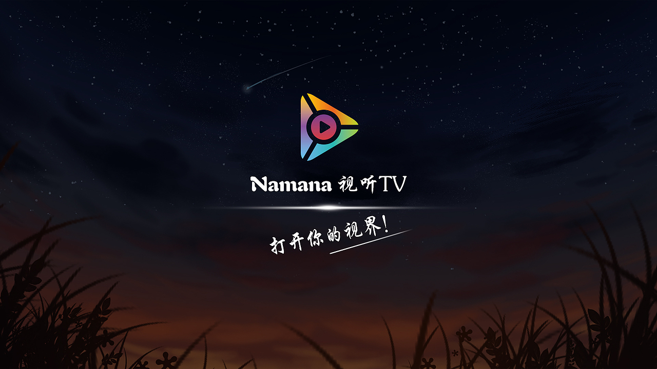 智能电视页面设计