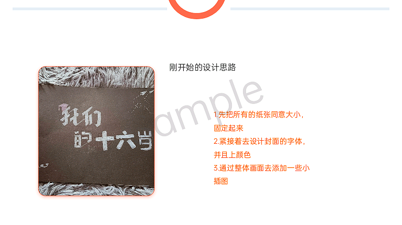 概念书籍（图ZMzAwNDgzMjMy） - 书籍/画册 - 站酷设计师申雅倩原创素材 - 站酷ZCOOL