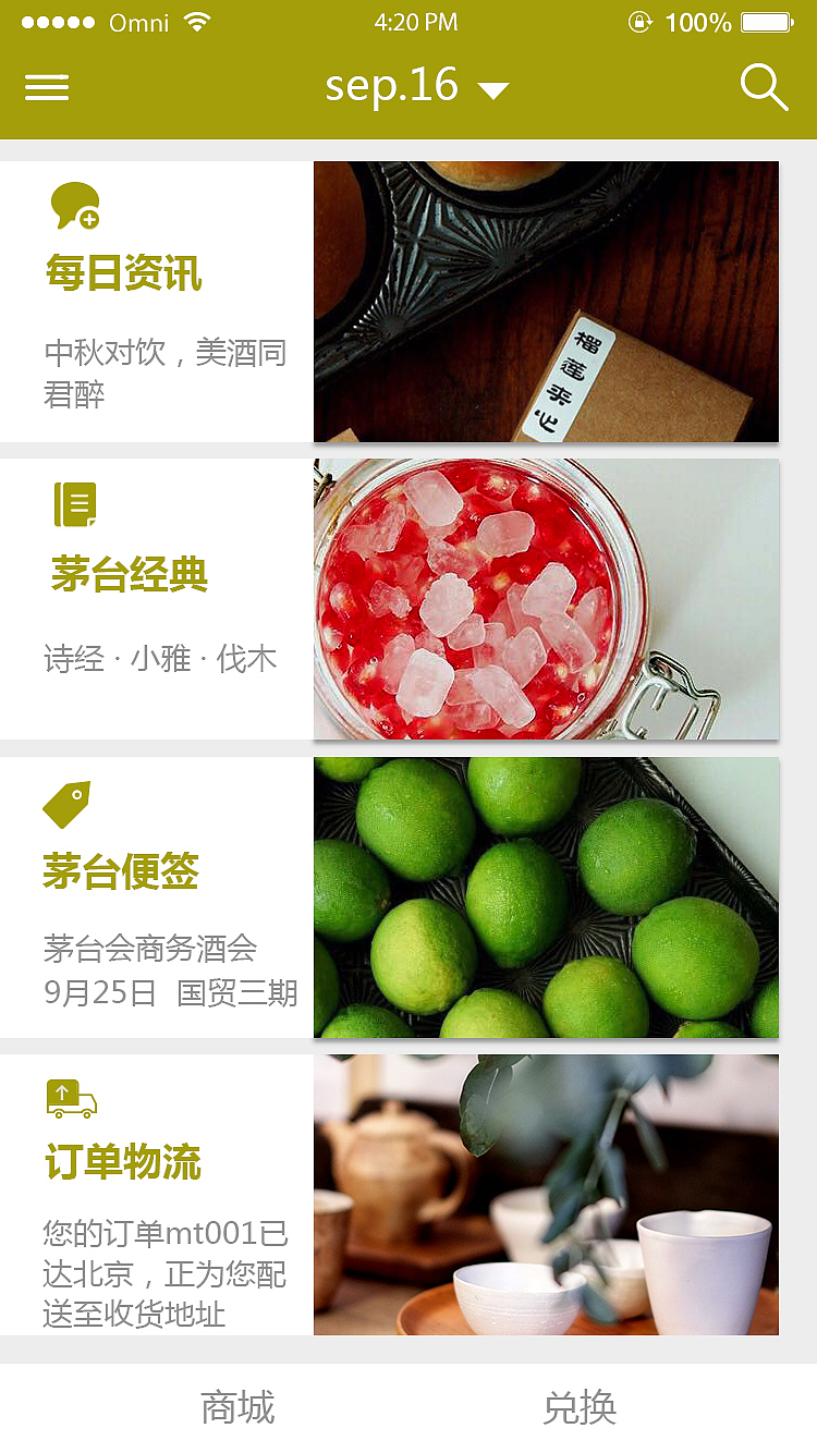 UI类设计（图ZNDcwNjc2NDQ=） - APP界面 - 站酷设计师w239165658原创素材 - 站酷ZCOOL